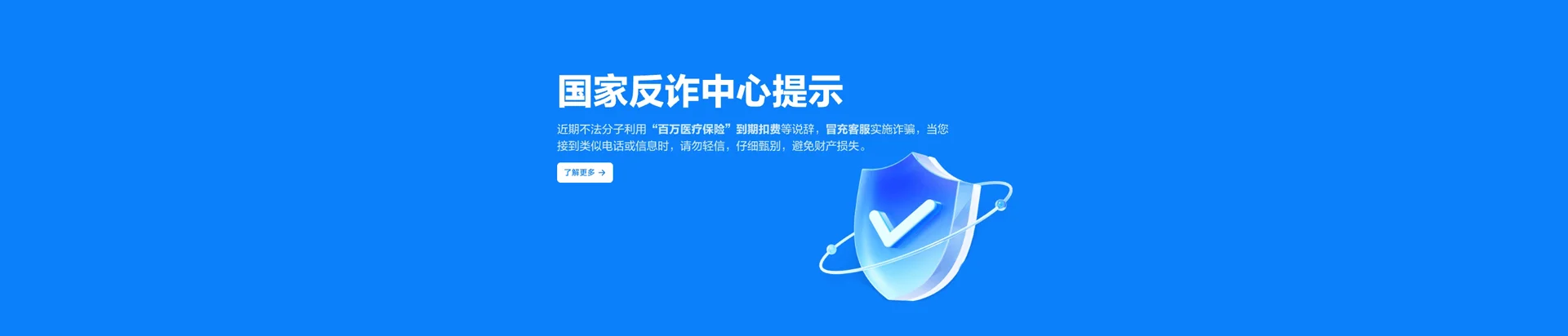 突泉县移动宽带